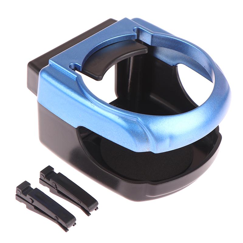 Универсальный складной автомобильный подстаканник, 1 шт., держатель для напитков, многофункциональный держатель для напитков, автотовары, автомобильный подстаканник, автомобильный держатель