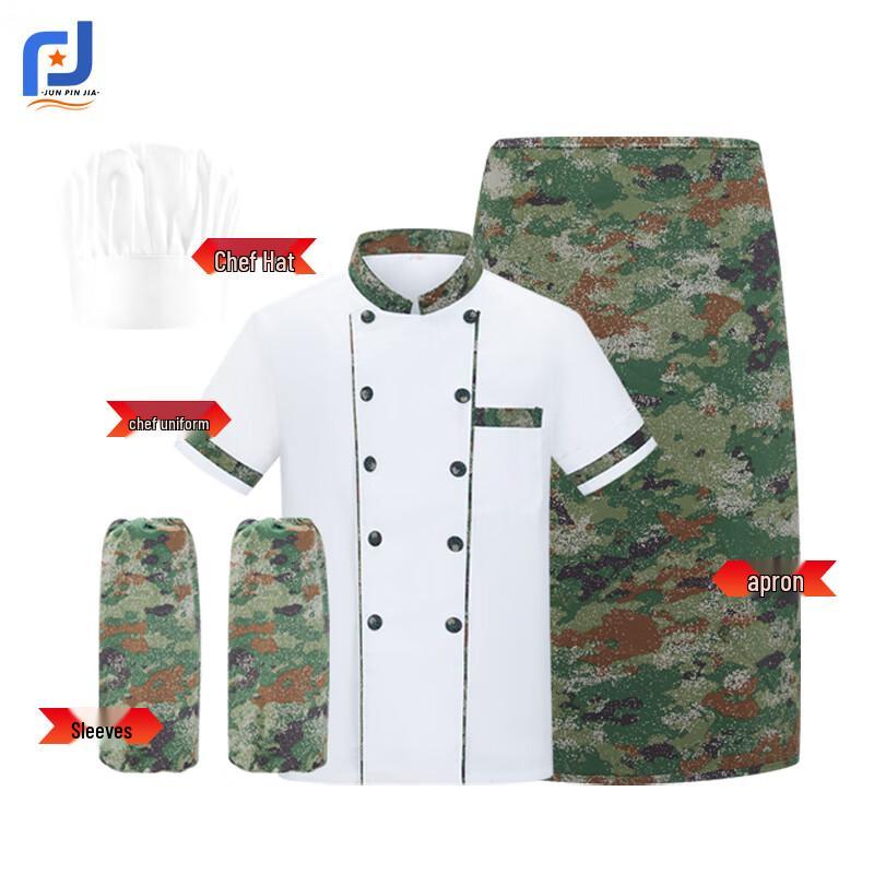 Camouflage Chef Workwear & Aprons