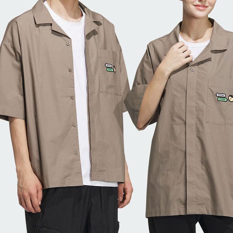 Adidas X SEEBIN SS23 Shirt Unisex Light Gray Brown IA8099