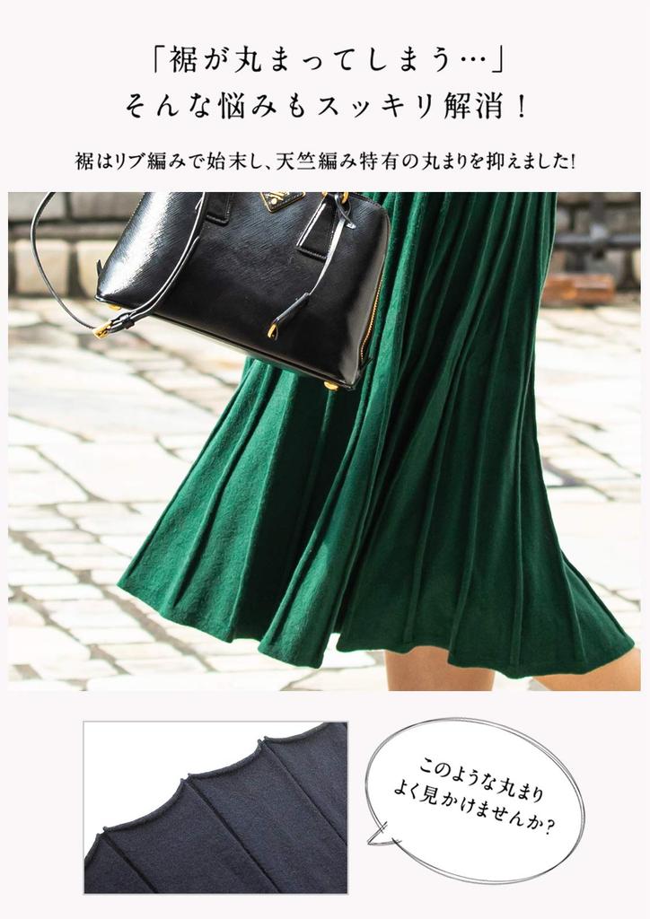 Sweet Mommy Maternity Dress Nursing Clothes Knit Pleated Cache Coeur Moist Knit That Prickle Black X Green Doesn't [Bicolor]