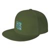 Fashion Sun Sea Fun  Cool Holiday Water Slogan Flat Brim Sun Hat  Street Outings Unisexs Hats