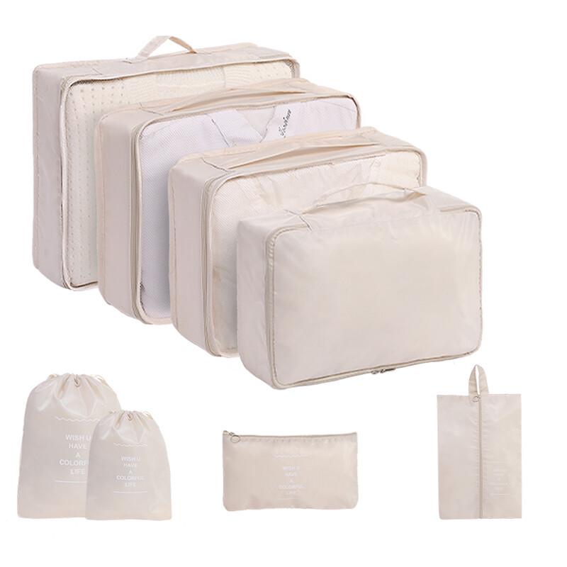 Комплект из 7 водонепроницаемых твиловых дорожных сумок для хранения - Высококачественные органайзеры для багажа для деловых поездок