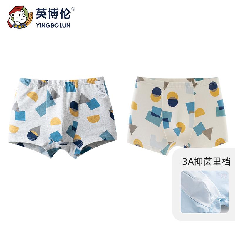 Yingbolun boys' antibacterial flat corner pants