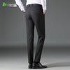 Shanshan Men's Autumn/Winter Thickened Business Straight-Leg Casual Pants