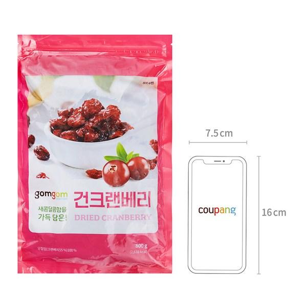 Gomgom dried cranberries, 800g, 1 piece, Korean nuts