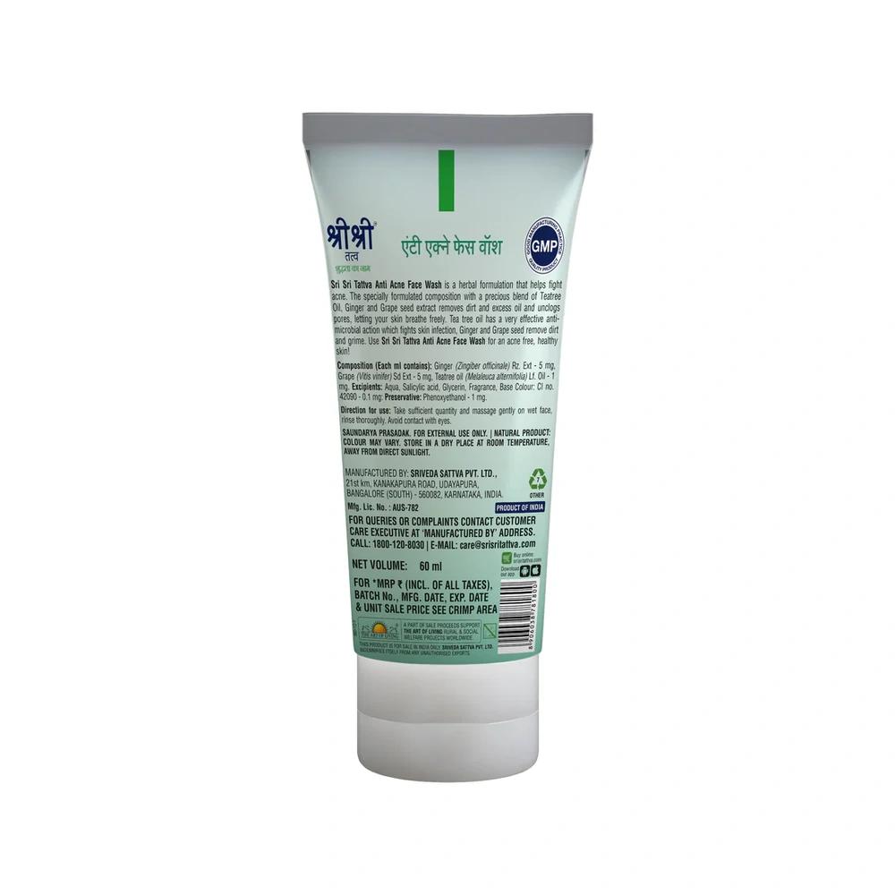 Шри Шри Гель для умывания от акне - Для сияющей и безупречной кожи, 60 мл