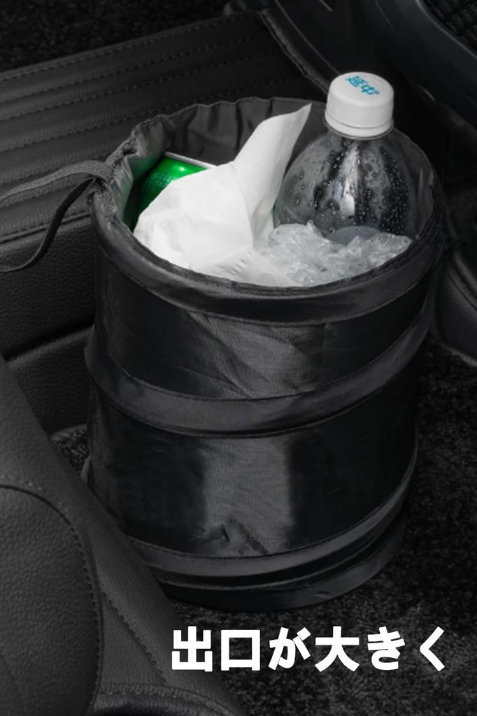 YFFSFDC Car Trash , Car Garbage Bag, Car Storage Case, Foldable, Car Accessory Storage,