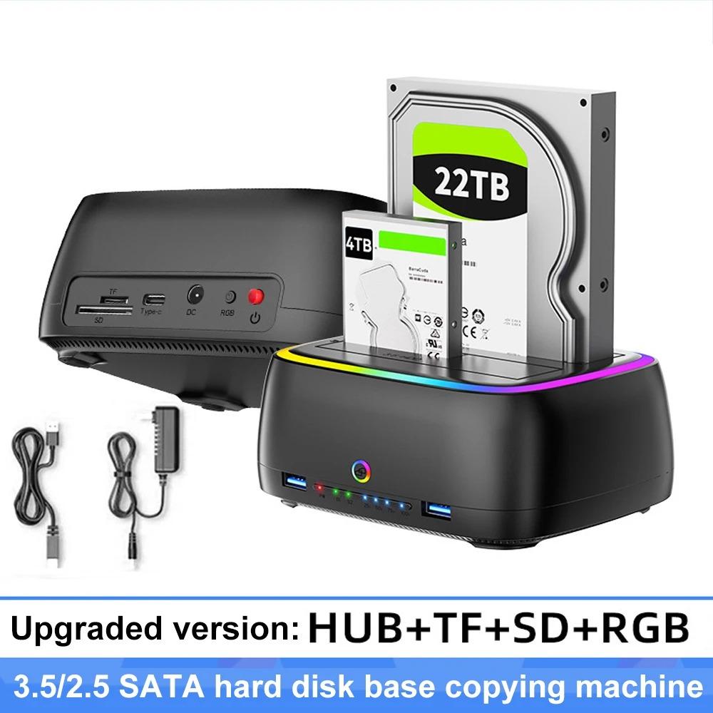 7 в 1 Док-станция для жестких дисков с двумя отсеками USB3.0 5 Гбит/с Type-C Док-станция для HDD для 2,5/3,5-дюймовых HDD/SSD Оффлайн клонирование Корпус Карта TF/SD