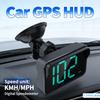 Универсальный автомобильный HUD GPS цифровой спидометр измеритель скорости для всех автомобилей грузовиков подключи и играй автозапчасть