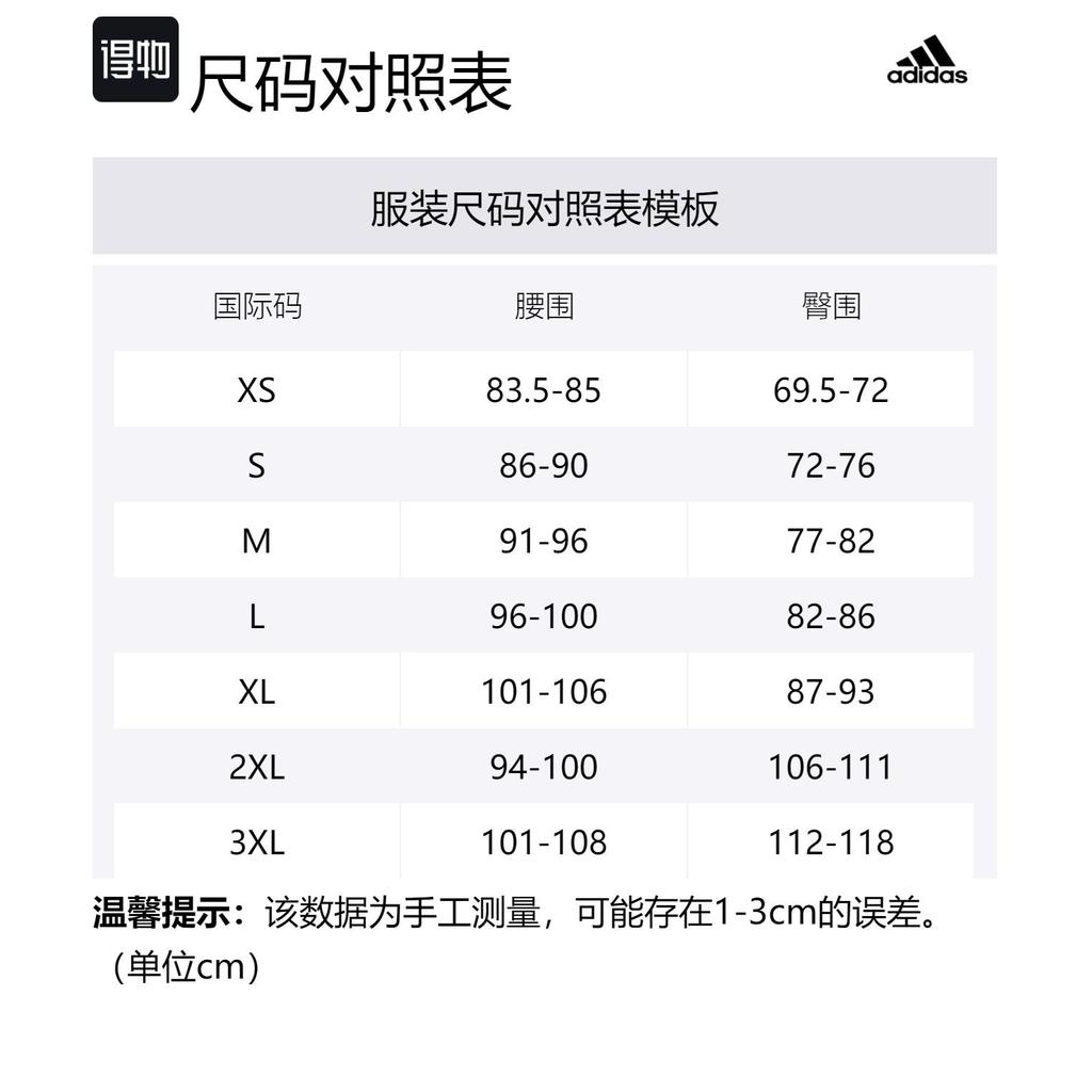 adidas Повседневные шорты мужские черные JI7008