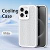 Охлаждающий чехол для телефона iPhone 14 14 Pro Max 15 Pro 11 12 13 Max с защитой от отпечатков пальцев и защитой задней камеры из сотовой сетки PP Shell
