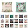 New Linen Christmas Pillows Linen Cushion Reliable Quilt Cover Pillow Car Pillow Sofa Waist