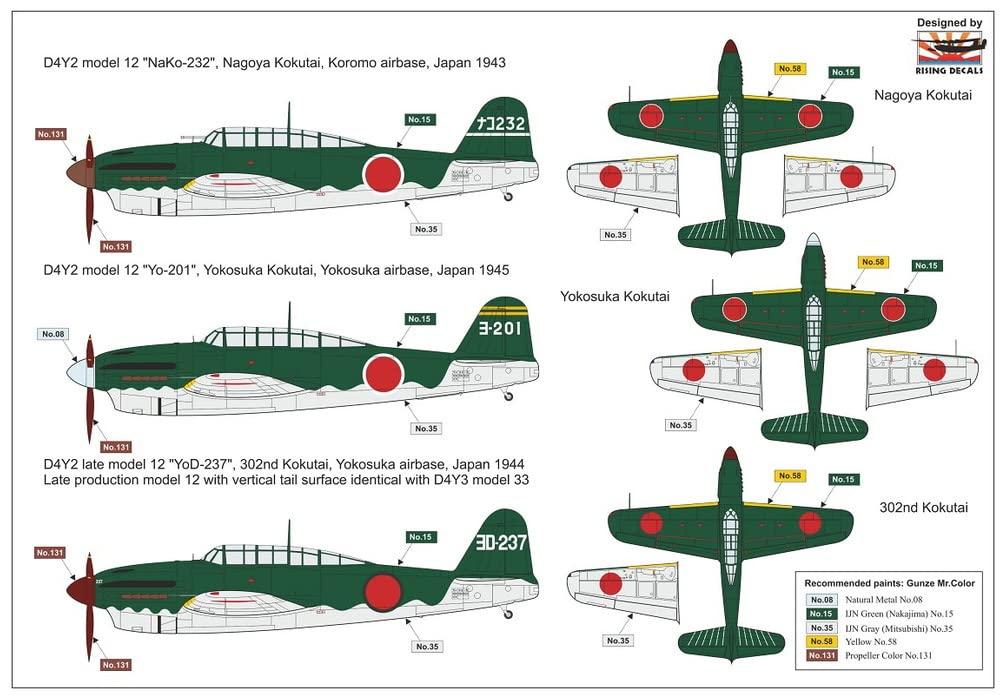 AZ Model Japanese Army Comet Type 12 Plastic Model AZM7842 1/72