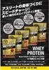 GYM Whey Protein Chocolate Flavor GOLD'S 1,500g