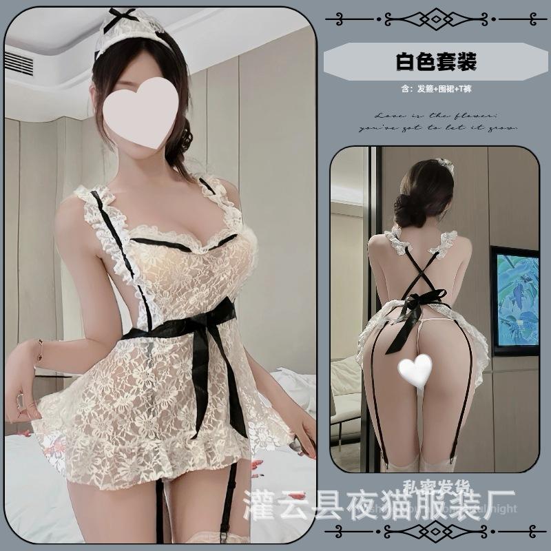 Sexy apron pure lace lingerie seduction suit maid suit uniform dew free maid suit