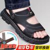 [Popular special offer] Sandals men's summer non-slip and wear-resistant sandals men's adult beach shoes wear dual-purpose cool slippers
