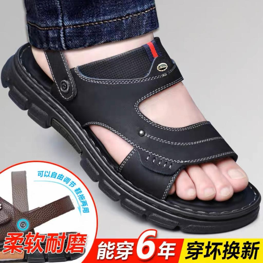 [Popular special offer] Sandals men's summer non-slip and wear-resistant sandals men's adult beach shoes wear dual-purpose cool slippers