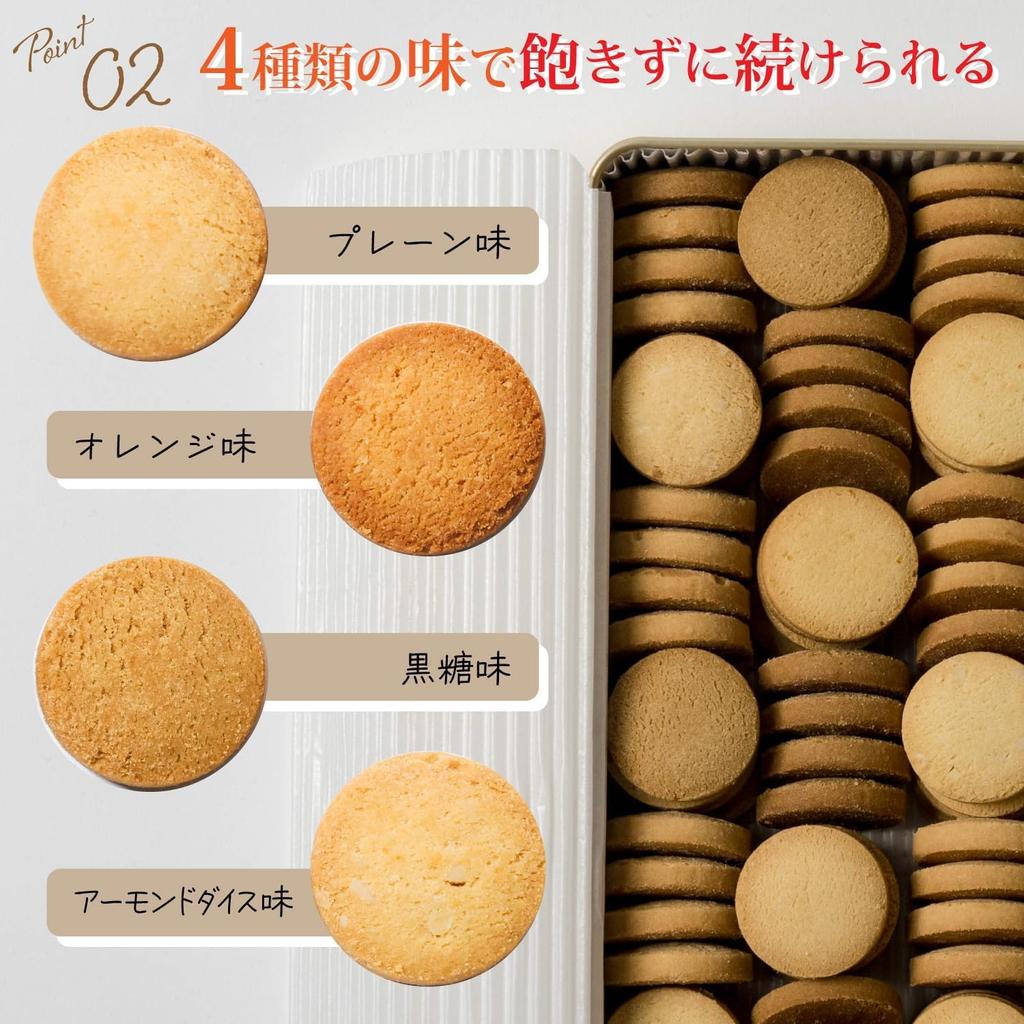 Здоровое печенье Shoten Okara, банка для печенья, безглютеновые сладости, большая емкость, диетические сладости, роскошный ассортимент, подарочный сувенир, 4 вкуса