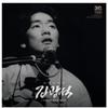 Kim Kwang Seok - Song Story CD -Release  2025-11-31