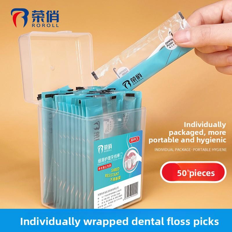 Зубочистки с зубной нитью, 50 коробочек с нитью, индивидуальная упаковка, домашняя стоматология, стоматологическая больница, зубная нить