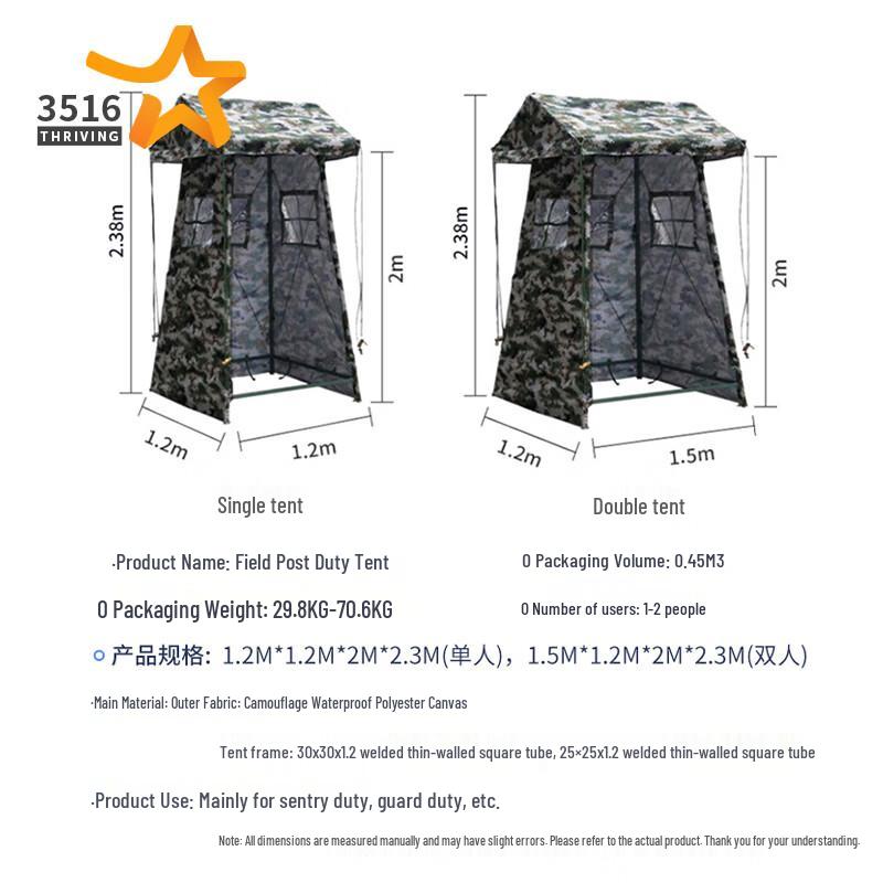 3516 Outdoor Sentry Booth Tent