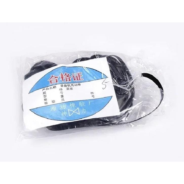 Квадратный плоский смешанный ремень для магнитофона DVD CD BD ROM оптического привода Walkman репитера видеомагнитофона кассетной деки