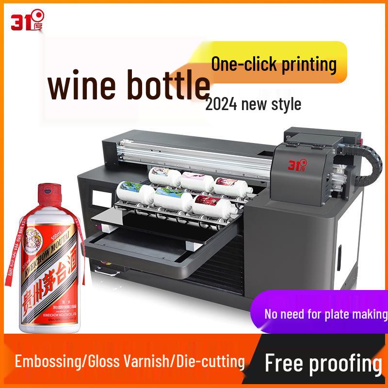 31° UV Cylindrical Printer for Glass, Metal, Ceramic, Wine Bottles, Cups, and Packaging