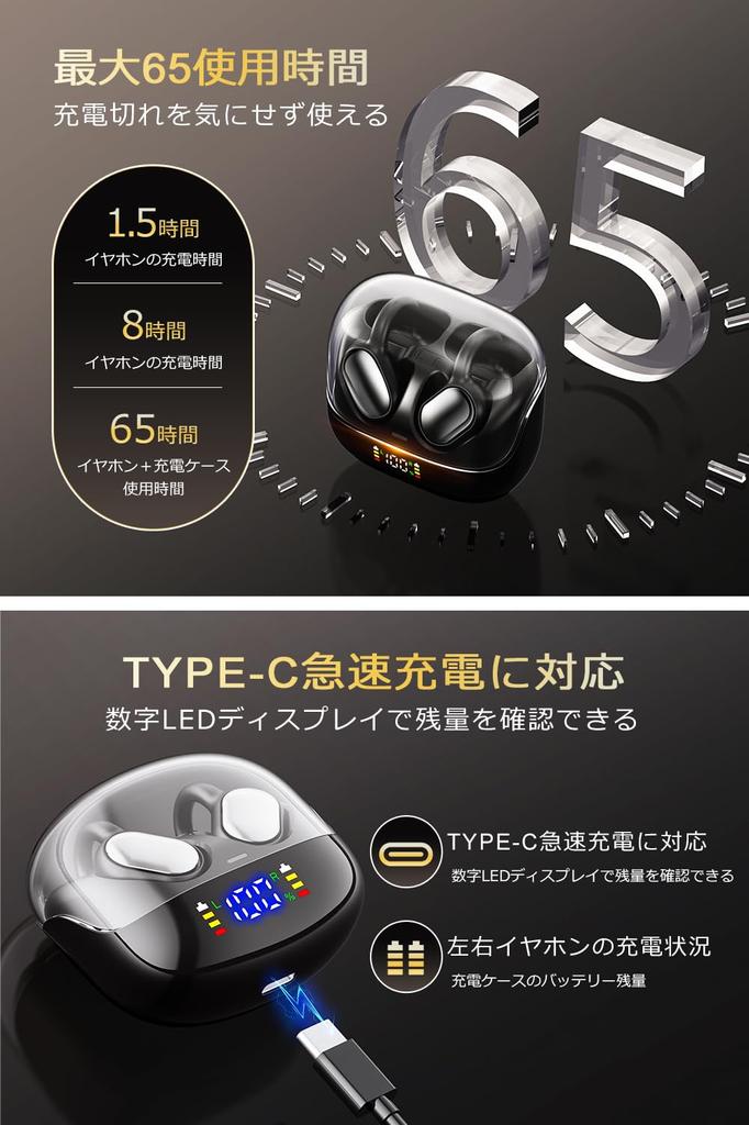 Earphones Bluetooth Wireless Earphones Next Generation Cutting Edge Bluetooth Ear Cuff Open Ear Earphones Evolution of Bone Conduction Ear Clip Type