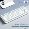 AULA F3087 87-клавишная механическая игровая клавиатура с возможностью горячей замены