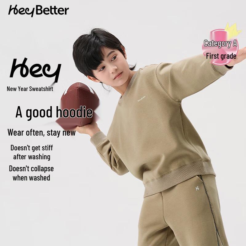 Мягкая толстовка HeyBetter для детей с круглым вырезом