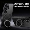 Применимо для Samsung S26Ultra матовая магнитная держатель-присоска чехол для мобильного телефона S25Ultra матовый S24Ultra защитный чехол