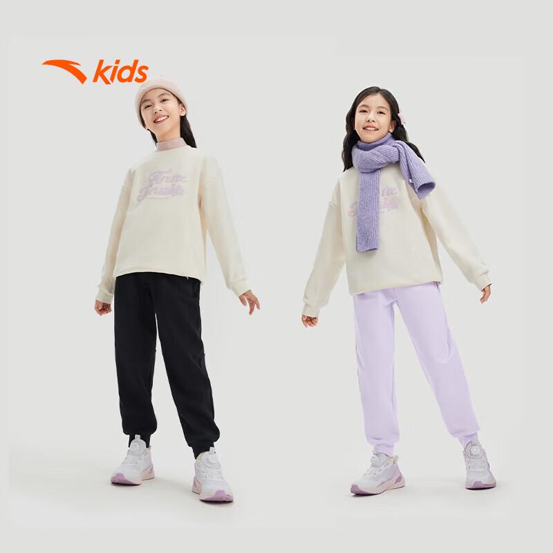 Anta Kids Girls' Sport Long Pants