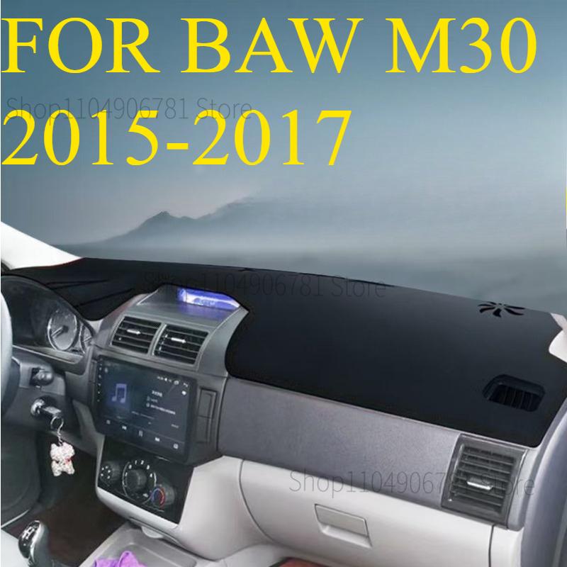 FOR BAW M30 2015-2017 Car Dash Mat Dashmat Dashboard Cover Sun Shade Dash Board Cover Carpet Accessories