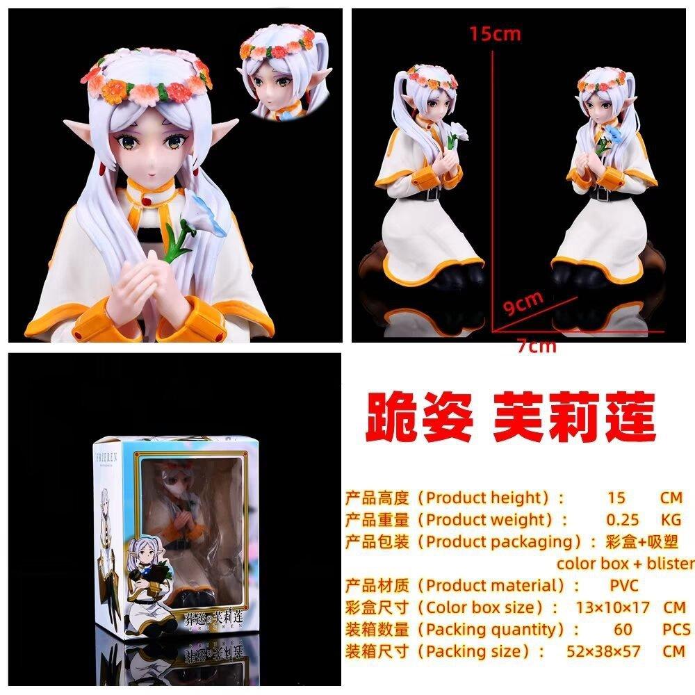 Buried Friend Q Version, Friend, Magic Envoy, Kneeling Posture, Second-Dimensional Girl, Model, Doll Figure
