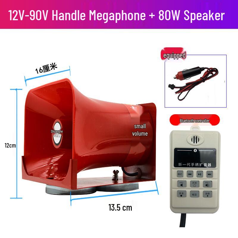 Высокомощный автомобильный усилитель-динамик Shuanghe, штекер CN (адаптер в комплекте)