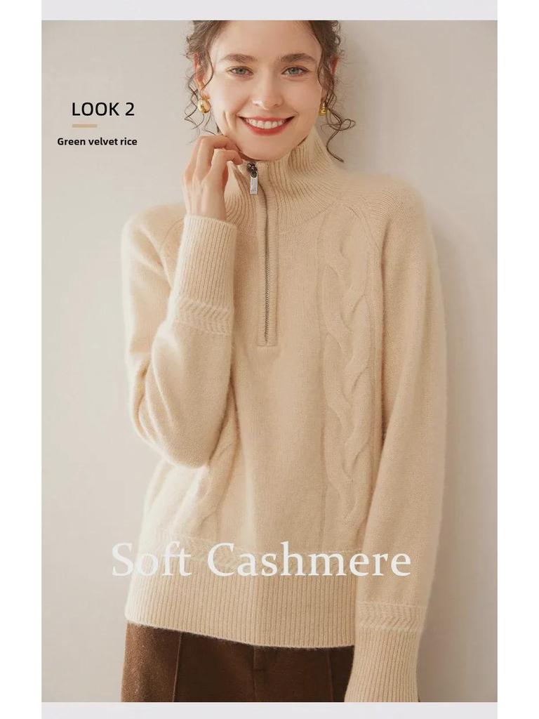 Женский кашемировый кардиган с лацканами, застежкой-молнией и узором в виде перекрученного цветка