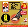 Kiribai Chemical Kiribai Body Warmer Toe Pad for Shoes Beige 15P Shoe and Sock Warmers Disposable Body Warmer Shoe and Sock Warmers