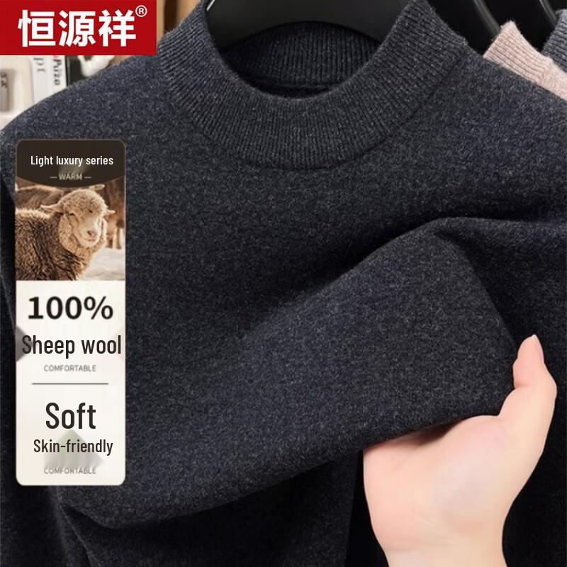 Мужской однотонный теплый свитер Hengyuanxiang из 100% шерсти