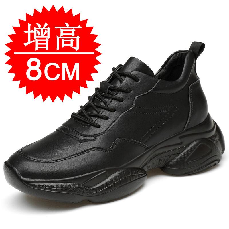 Мужская обувь кеды дышащие маленькие белые туфли обувь со скрытой платформой мужская 10 см повседневная обувь со скрытой платформой спортивная обувь