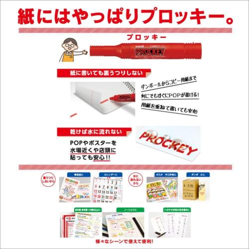 Mitsubishi Pencil water-based pen Plocky Twin 18 colors PM150TR18CN