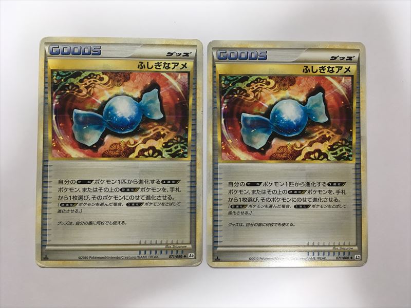 Pokémon Trading Card Z26 Rare Candy Legend L2 1ED Legend set 071/080 2-card (damaged)