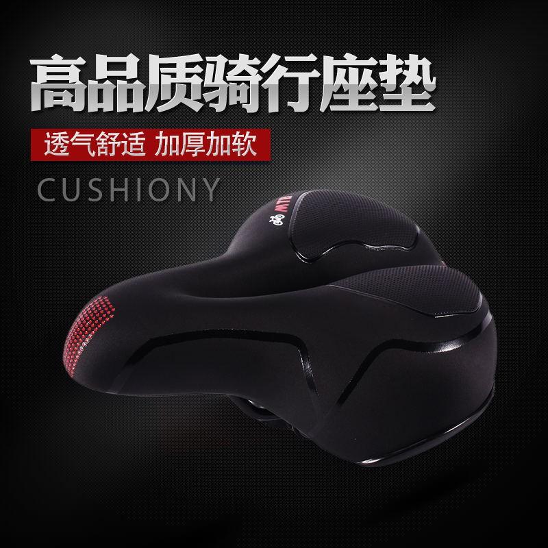 Mountain Bike Seat Comfortable Padded Bicycle Saddle Universal Cycling Road