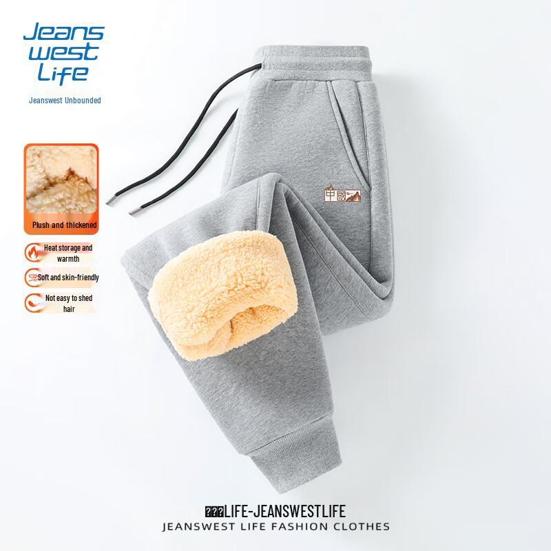 JEANSWEST LIFE Мужские зауженные брюки из овечьей шерсти