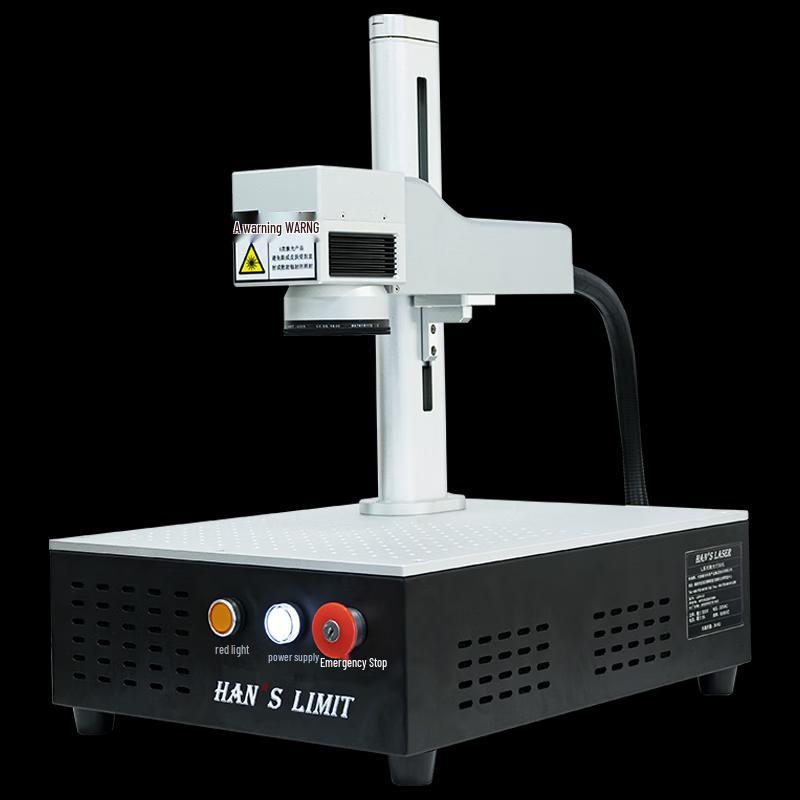 Han's Laser L20H-D Fiber Laser Marking and Engraving Machine CN plug (adapter included)