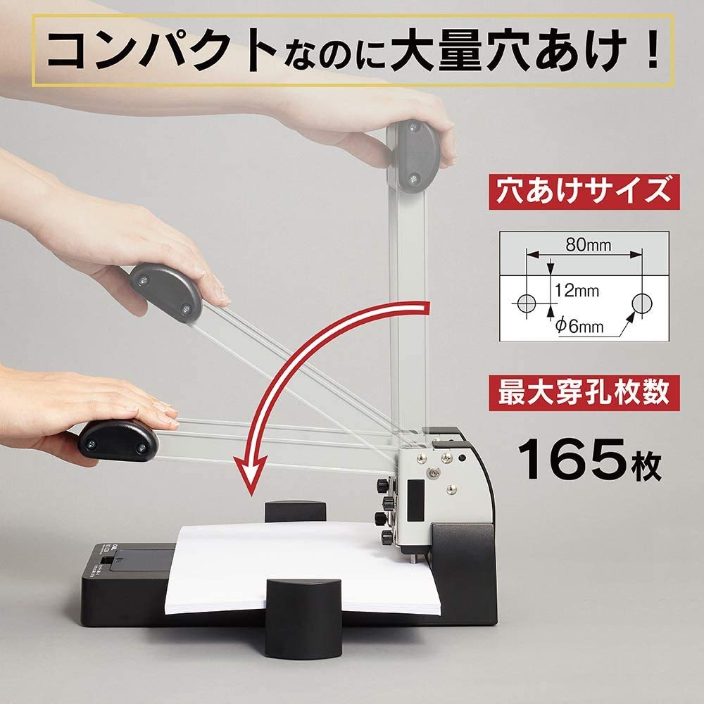 Karl Office Tools Дырокол Мощный 2 отверстия 165 листов №122N