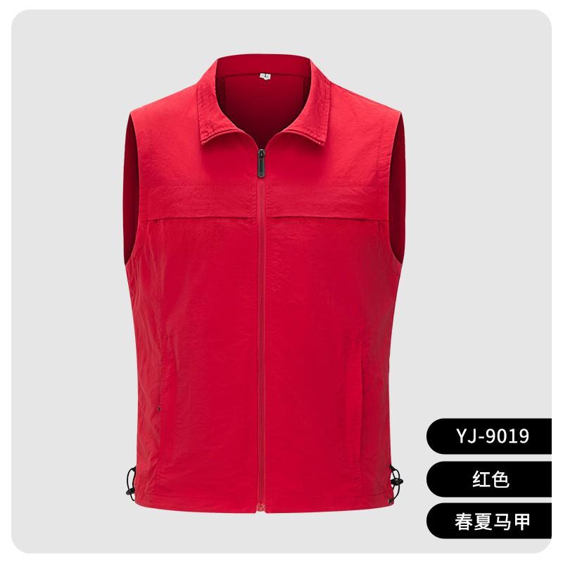 Work Vest Men Loose Fit Solid Color Multi-Pocket Construction Site Workwear