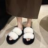 New Color Matching Thick-soled Fluffy Slippers Women's Casual Parallel Bars Fluffy Shoes Fashion Home Wear Cotton Slippers Women