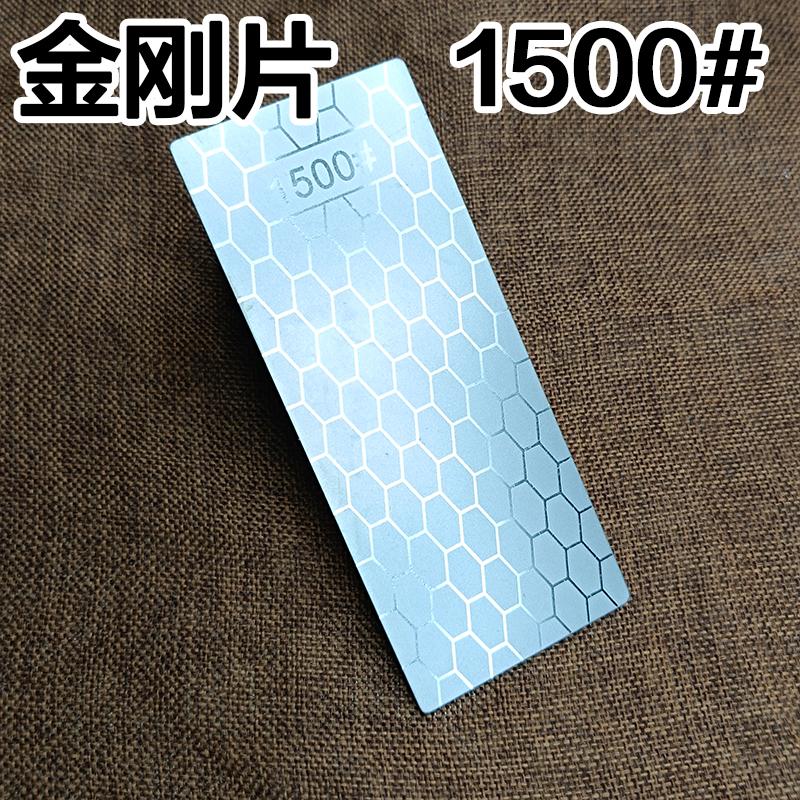 Алмазный камень для заточки ножей 600 # 1000 # 800 # Точильный камень Точилка для ножей Ультратонкий точильный камень с сотовой поверхностью