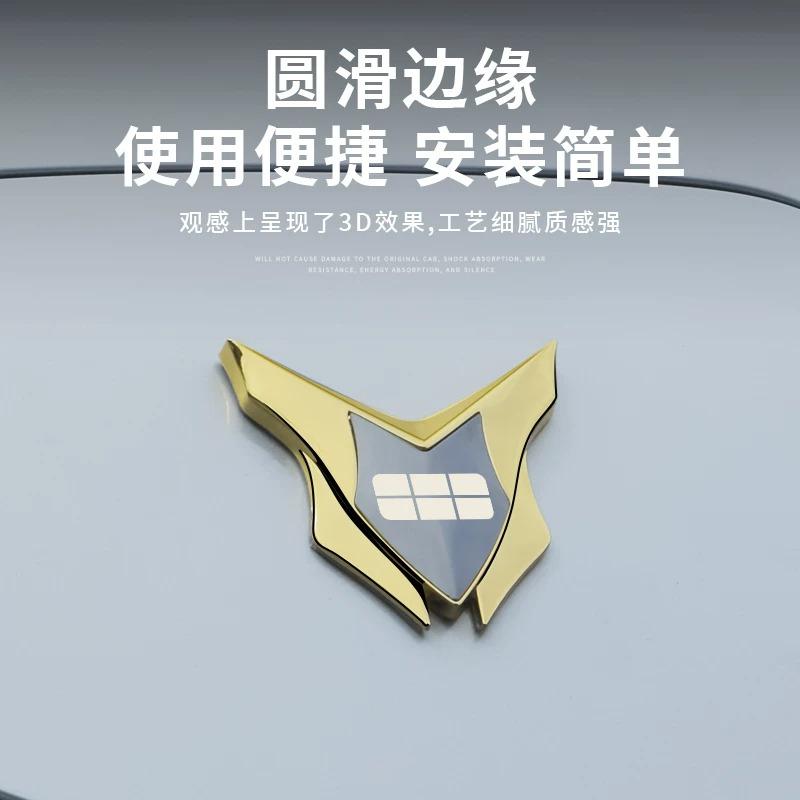Применимо к Geely Galaxy Star Wish M9/E5 Starship 7/A7 Star Wish 8 автомобильная металлическая декоративная наклейка 3D объемный автомобильный логотип