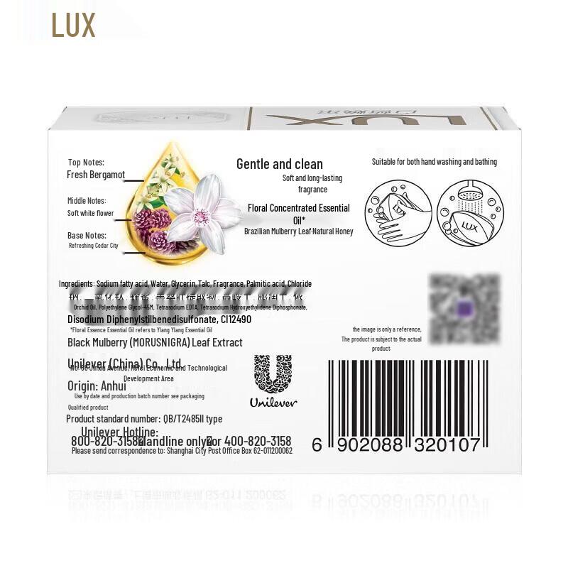 lux Очищающее и увлажняющее мыло с ароматом камелии